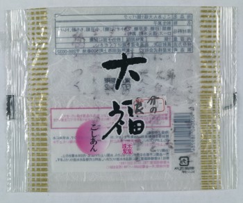 お菓子袋　現状画像